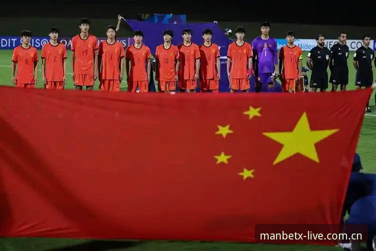 中国足球青训最新动态：U17世界杯抽签揭晓，男足女足同迎挑战