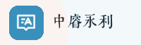 Partner